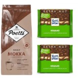 Кофе в зернах и 2 плитки молочного шоколада с кешью